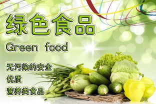 農(nóng)產(chǎn)品“三品一標(biāo)” 守護舌尖上的安全與品質(zhì)