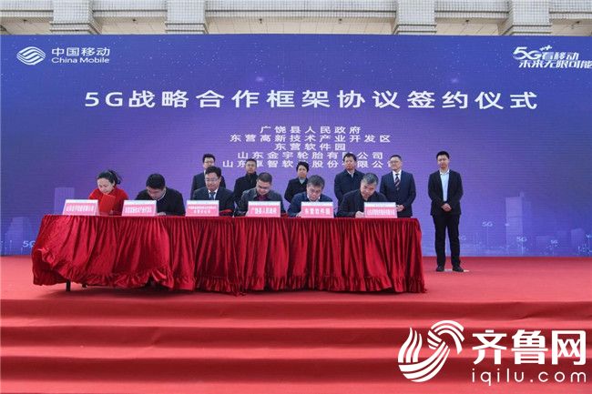 5G賦能，智慧啟航 東營(yíng)市迎來(lái)首條5G街道與首個(gè)5G校園