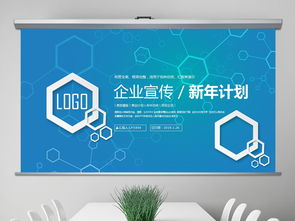 輕時尚微立體藍(lán)色企業(yè)宣傳商業(yè)計(jì)劃PPT模板應(yīng)用與市場營銷策劃指南