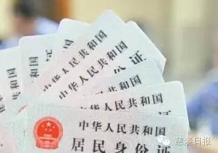寧波20歲美女連身份證都不能換？愛美的人辦理出行證件必看指南