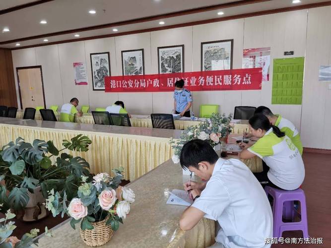 中山港口公安將戶政窗口開進企業